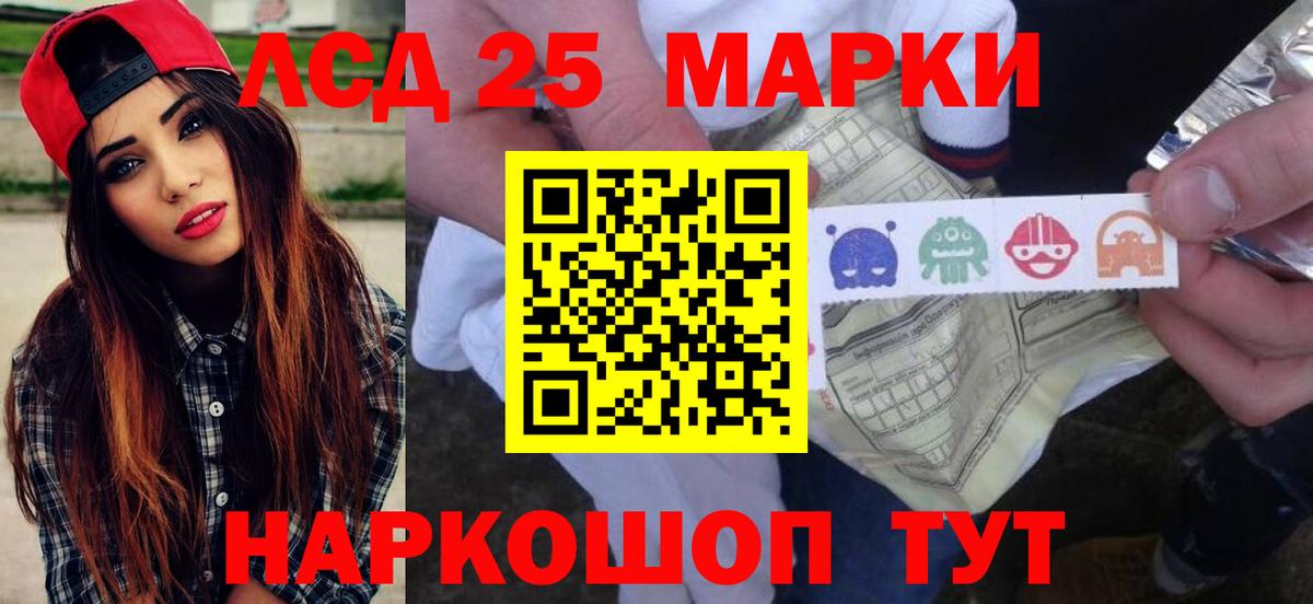 mega сайт  Вход с VPN  Лсд 25 экстази кислота  Лсд 25 экстази  Элиста  LSD-25 экстази кислота 