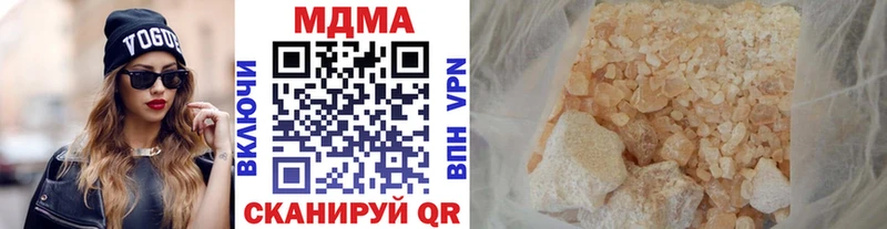 МДМА кристаллы  KRAKEN   Элиста 