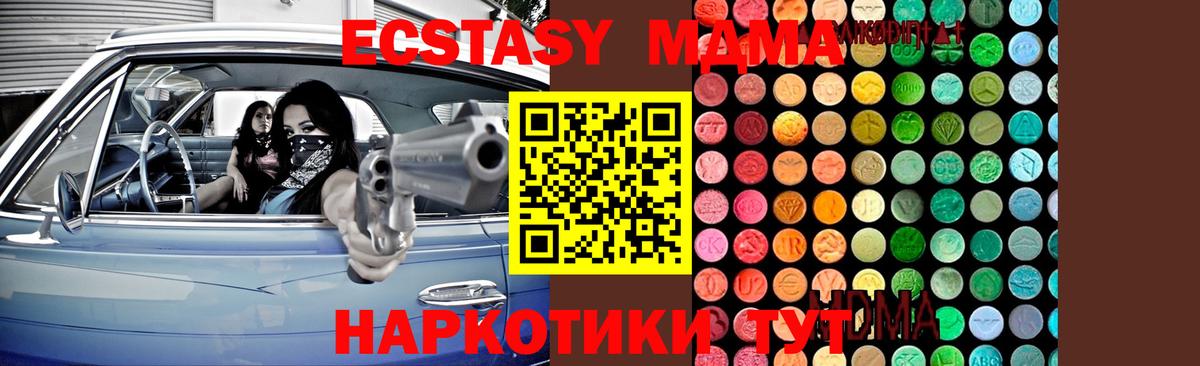 MDMA Molly  MDMA crystal  Вход с VPN  Элиста 