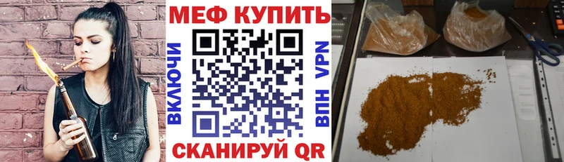 omg зеркало  Элиста  МЕФ VHQ 