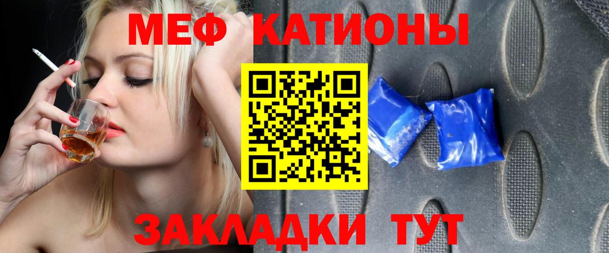 Элиста  МЯУ-МЯУ mephedrone  МЯУ-МЯУ  МЕФ  МЯУ-МЯУ 4 MMC  Вход с VPN 