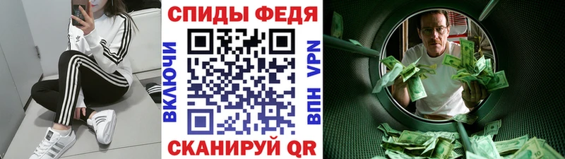 хочу   Элиста  Метамфетамин кристалл 
