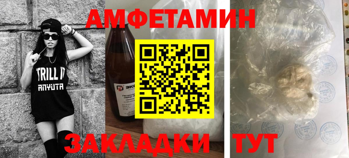 Метамфетамин винт  Вход с VPN  Элиста  Метамфетамин винт 