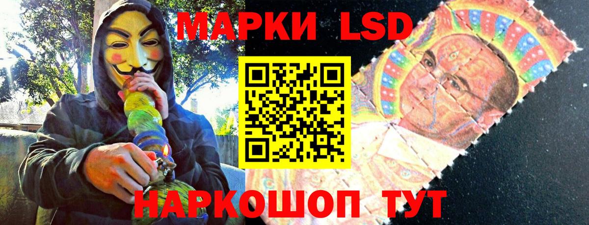 Марки 25I-NBOMe 1,8мг  Марки 25I-NBOMe 1,8мг  Элиста  Марки NBOMe  Вход с VPN 