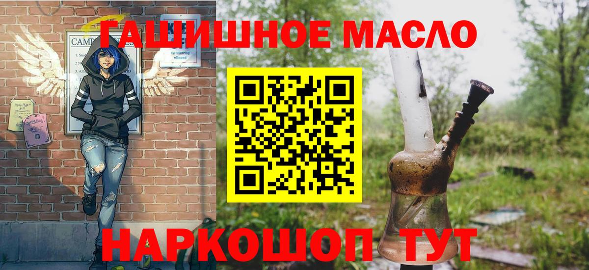 Дистиллят ТГК Wax Элиста