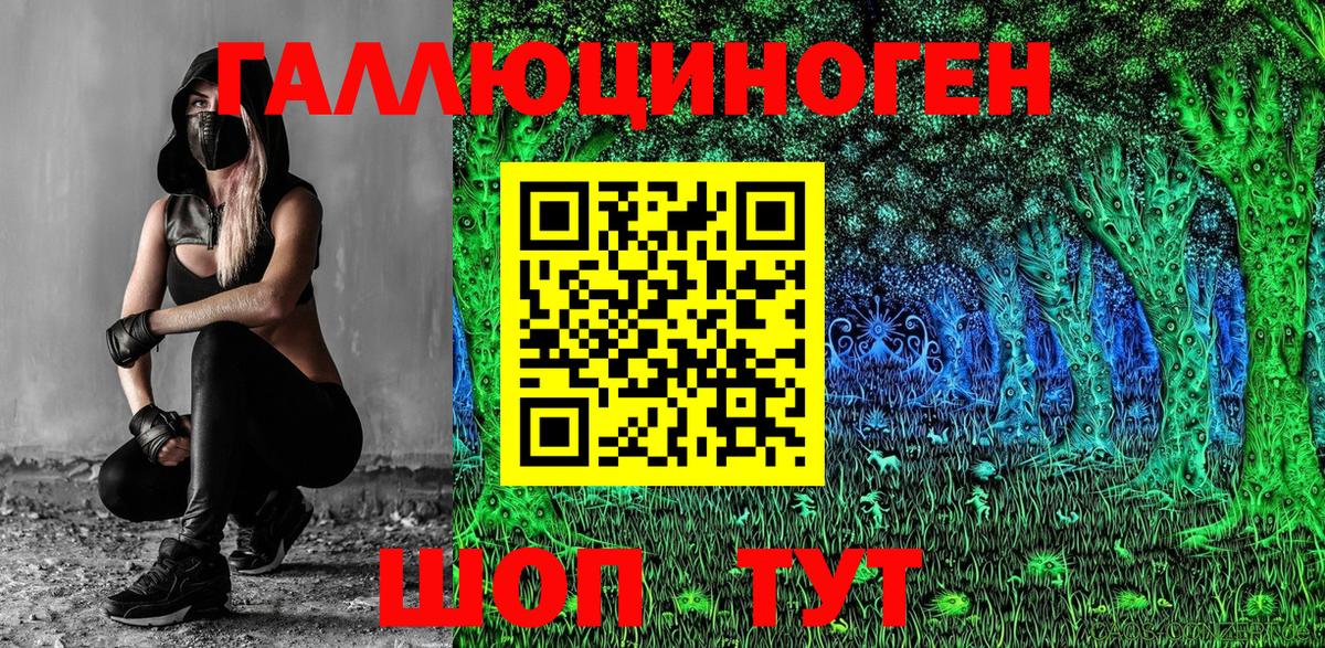 Псилоцибиновые грибы MAGIC MUSHROOMS Элиста