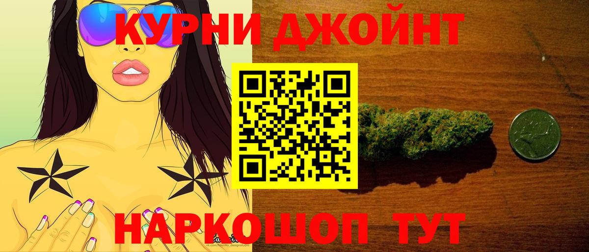 Конопля марихуана Элиста