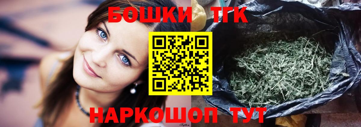 МАРИХУАНА Bruce Banner  Бошки Шишки планчик  Элиста  Бошки Шишки SATIVA & INDICA  Вход с VPN  Бошки Шишки марихуана 